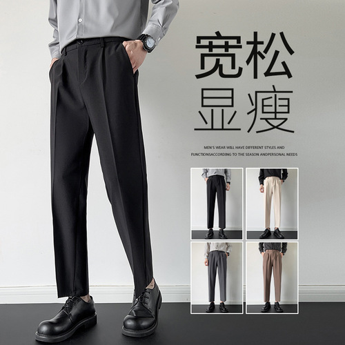 Slim-fit trendy youth-style solid-color casual dress pants—on-trend men's cropped trousers for autumn, featuring a minimalist Harajuku vibe.