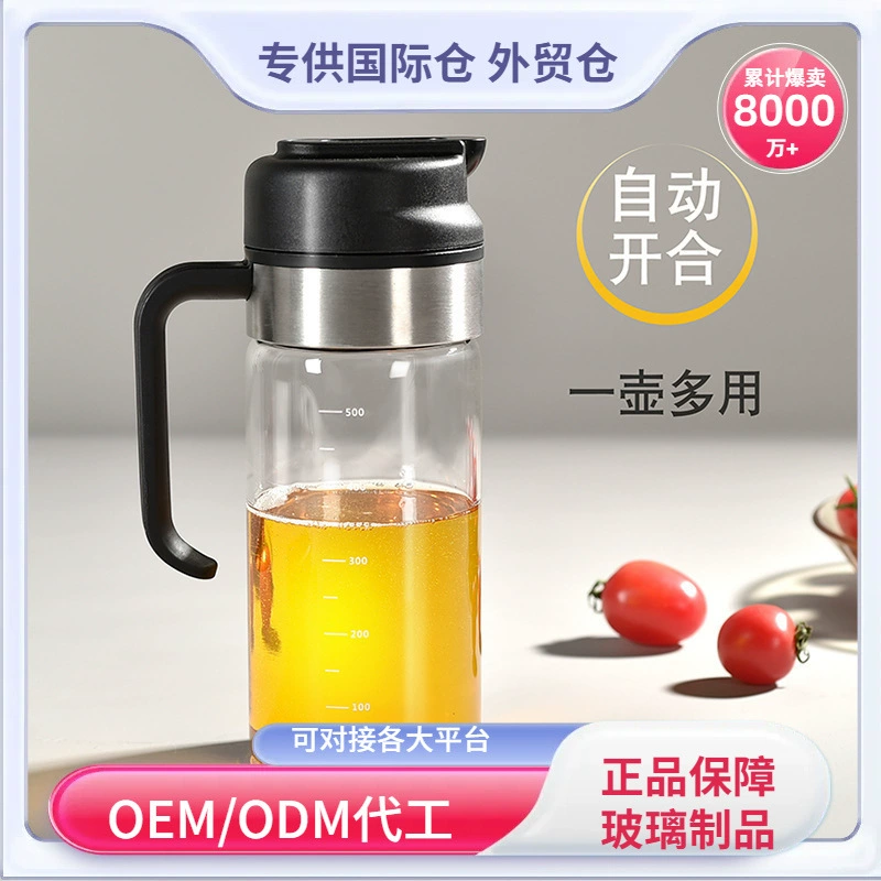 Новый стеклянный масляный горшок с длинной ручкой, автоматическое открывание и закрывание без подвешивания масла, с весами, бытовая бутылка для приправ, двусторонняя бутылка для масла, хранение масла