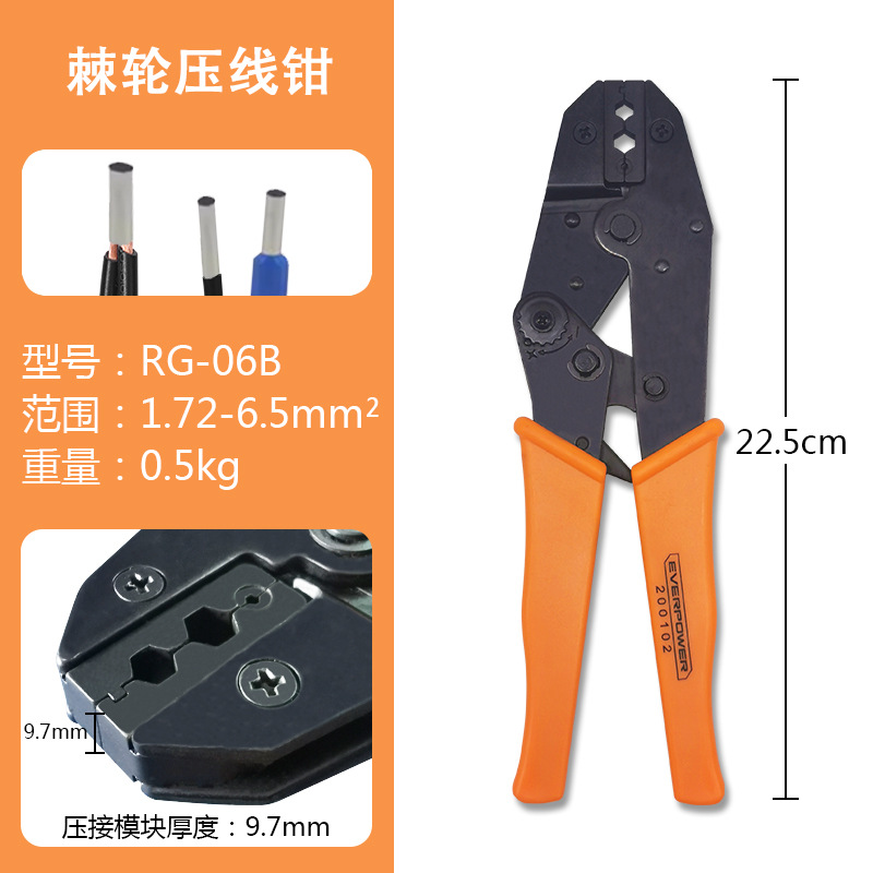 Alicates de alambre de trinquete multifuncionales Alicates de alambre de trinquete VE Alicates de terminal prensados en frío de estilo europeo Alicates de malla Alicates peladores