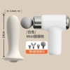 S-100 white fascia gun + L2 white 14*3.6CM massage head