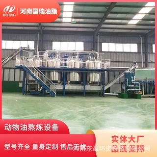 国瑞炸猪油的机器大锅 动物油炼油锅自动搅拌不粘锅