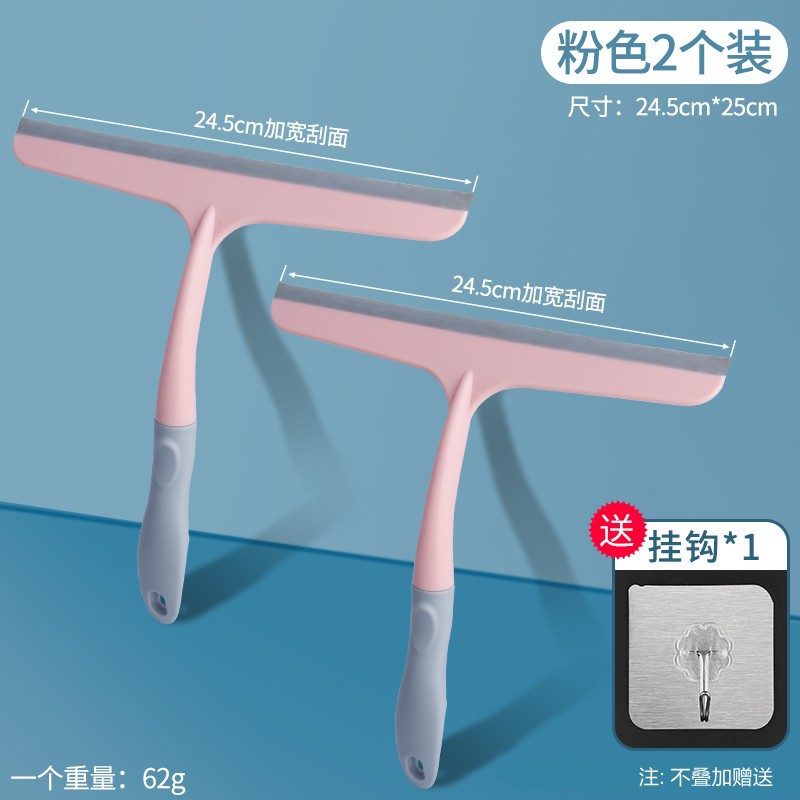 Limpiador de ventanas de vidrio limpiador de ventanas de doble cara rascador de vidrio hogar herramientas de limpieza especiales