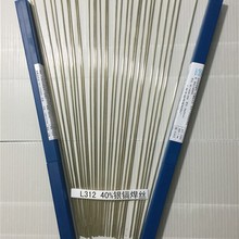 �S���N��40%�y�����zL312 Ҏ�����, ���y���㺸�Ӝضȵ������Ժ�