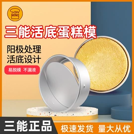 蛋糕模;其他烘焙用具;面包模具