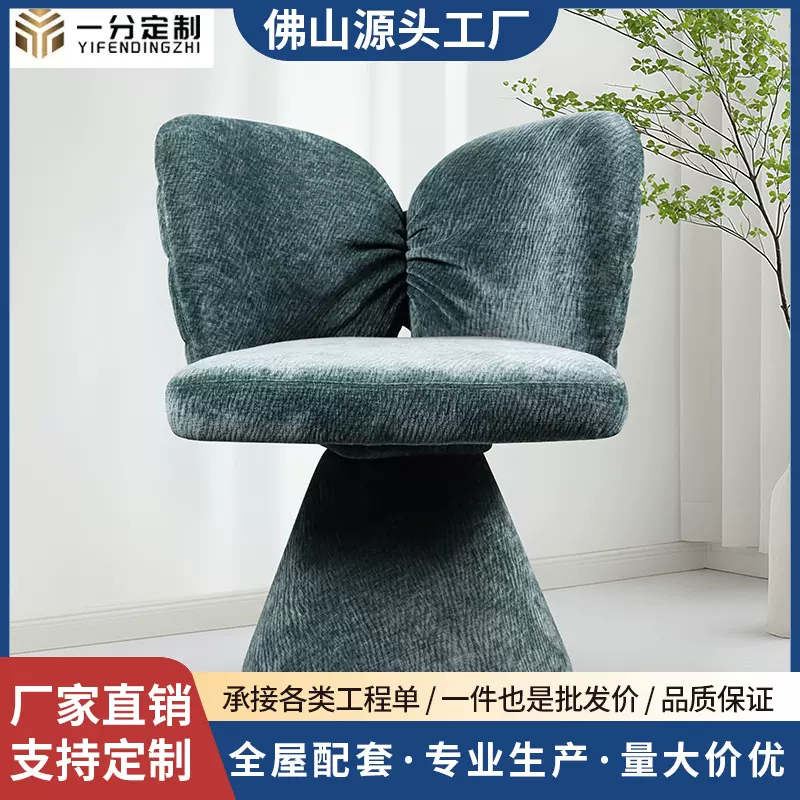 网红蝴蝶沙发椅单人设计师创意休闲椅客厅阳台懒人沙发可旋转定制