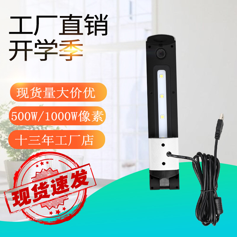 新品虹鼎壁挂实物展台教学高拍仪高清实物投影仪半截机500万像素