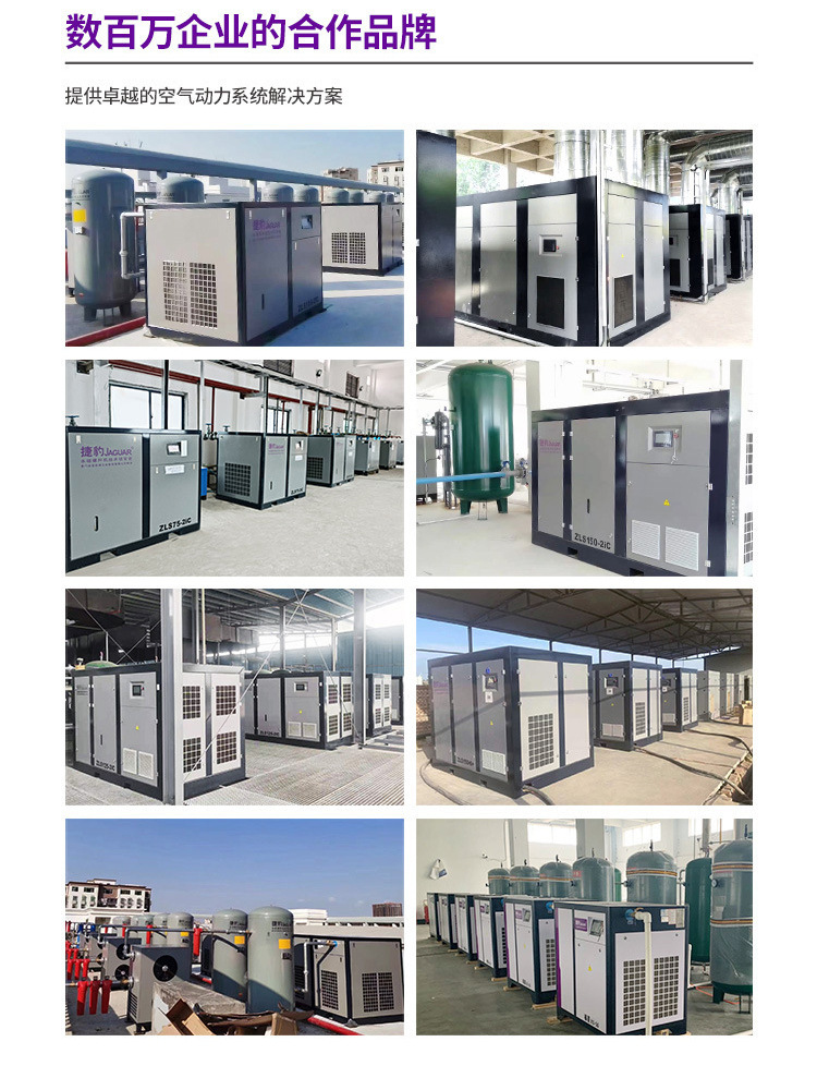 Jaguar Small Permanent Magnet Variable Frequency Screw Air Compressor Energy-Saving Silent Industrial Machinery Screw Air Compressor