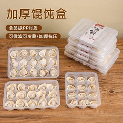 一次性分格云吞盒外卖收纳盒馄饨打盒生鲜小笼混沌专用盒子