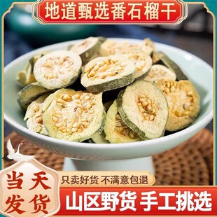 ��ʯ���500g�˷�ʯ�����l���� ��ʯ��Ƭ���NҎ��ʯ��� һ�����l