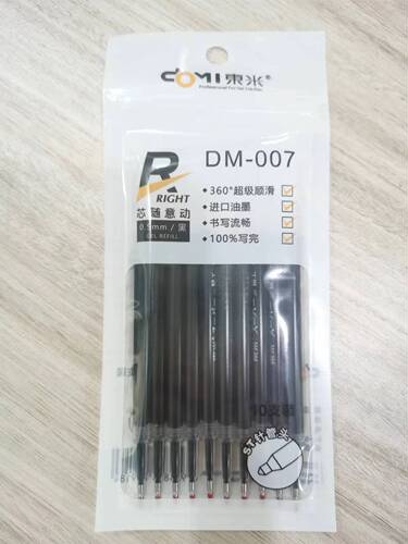 EASTIMON Neutral Gel Pen ST Refill 10-Pack, Spring-Loaded Pen Refill with Large Capacity and Long Writing Life, School Supplies