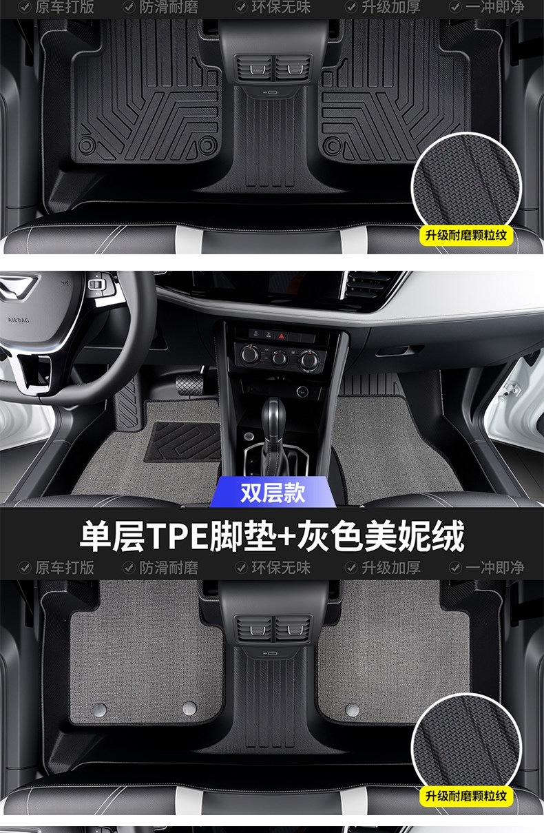 tpe car floor mats for Roewe RX5, RX3, Roewe I5/I6/Ei5, Roewe 350/360/550, Roewe D5, XD7, D6