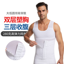 059網布塑身衣透氣雙層束胸衣排扣三層加強收腹背心body shaper