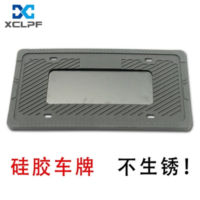 License plate holder/license plate holder, Silicone License Plate Frame American