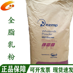 ��ţȫ֬�̷� ���lnzmp��� �決��������C�� whole milk