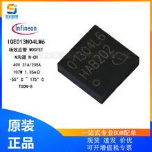 IQE013N04LM6 Ч MOSFET N-CH 40V 31A/205A 8TSON