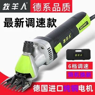 genuine goods shepherd wool shears electric shearer wool shearer wool shave electric clipper wool clipper