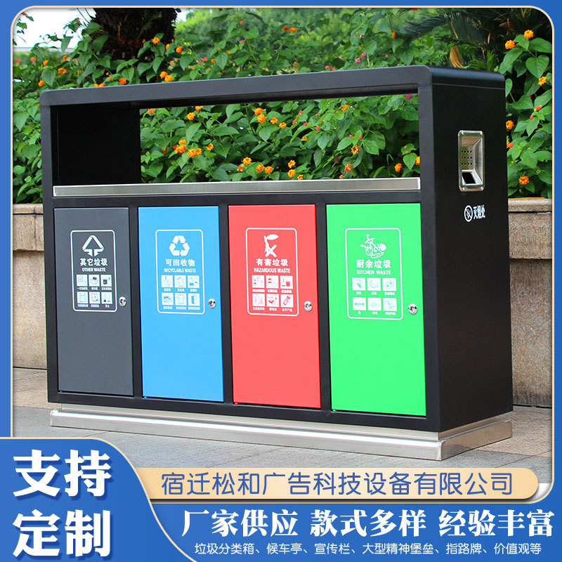 户外不锈钢分类垃圾桶厂家直销户外景区街道大容量垃圾箱厂家批发