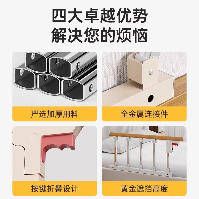 高齢者用ベッドサイドアームレスト、起床補助具、家庭用ベッド手すり、補助フレーム、安全ガードレール、落下防止|undefined
