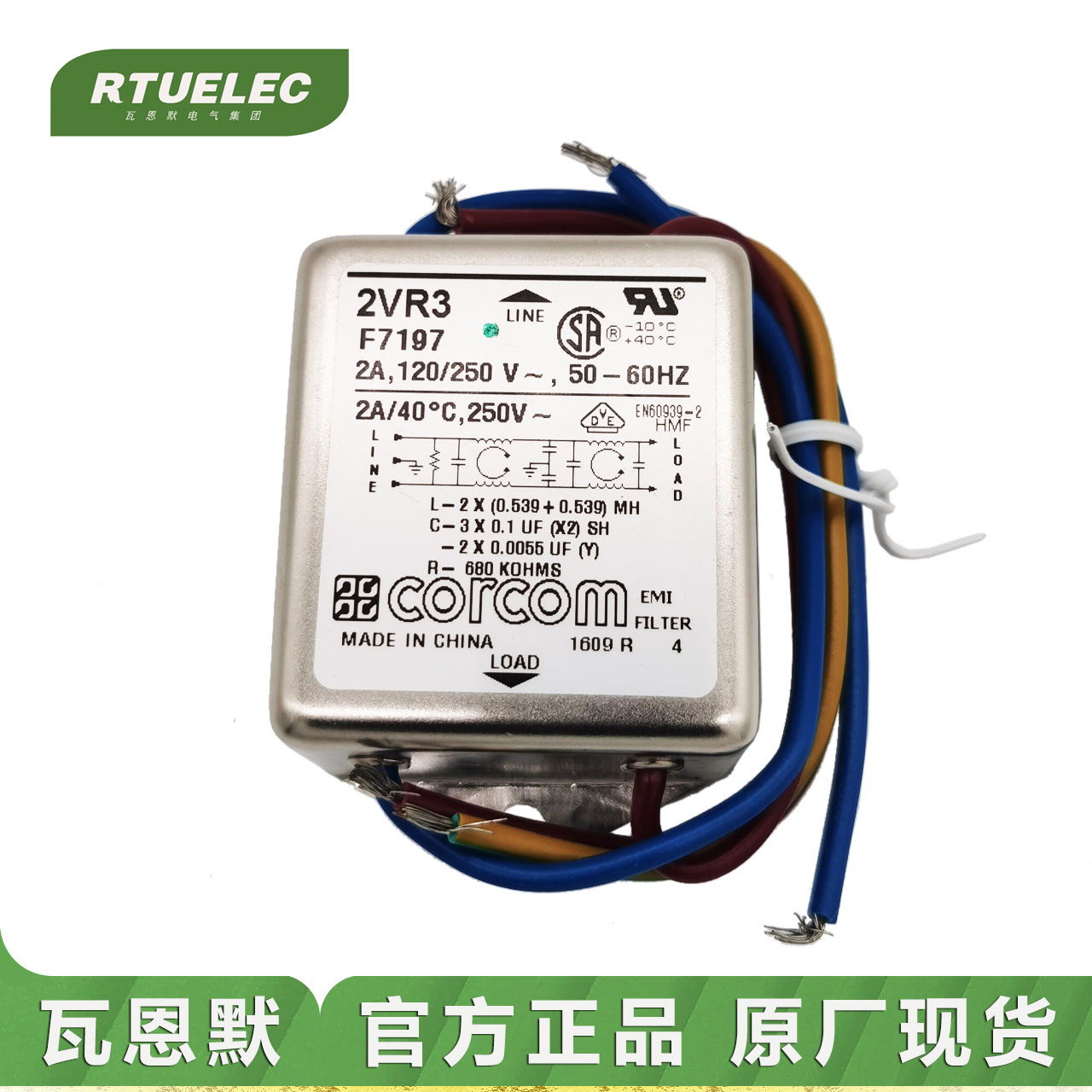 2VR3 1609032-4 F7197     CORCOM  TE 电源滤波器