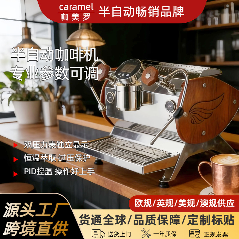 Single-Head High-Pressure Extraction Coffee Machine Commercial Espresso American Style Coffee Machine with Steam Wand