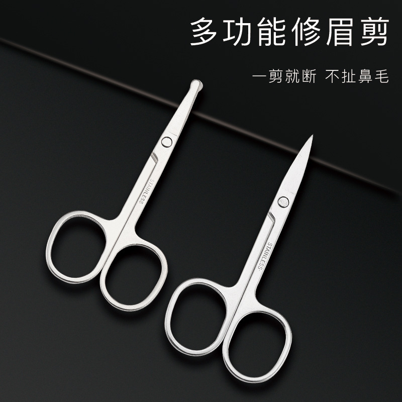 Manufacturer Wholesale Small Scissors, Nose Hair Trimmer, Stainless Steel Trimmer, Round Head Trimmer for Beard, Private Parts, Eyebrows, Portable Shaver