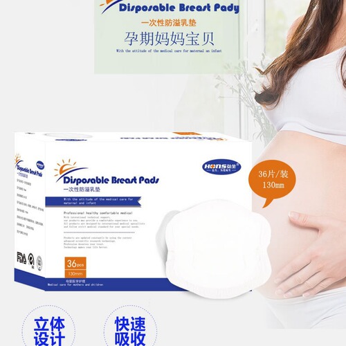 Hongsing Diaper Pads Disposable Nursing Pads Breastfeeding Pads 100 Count
