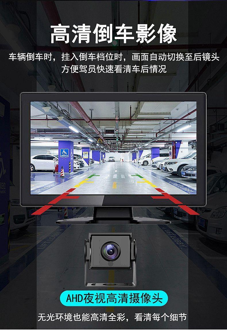 Truck four-way monitoring trailer 360-degree panoramic dashcam with high-definition night vision, reversing camera, Bluetooth music, and MP5