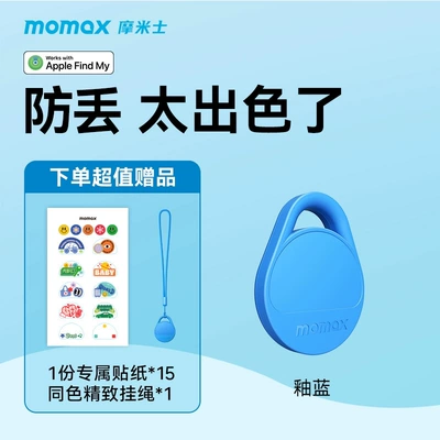 GPS Locator Suitable for Apple Airtag - glaze-blue