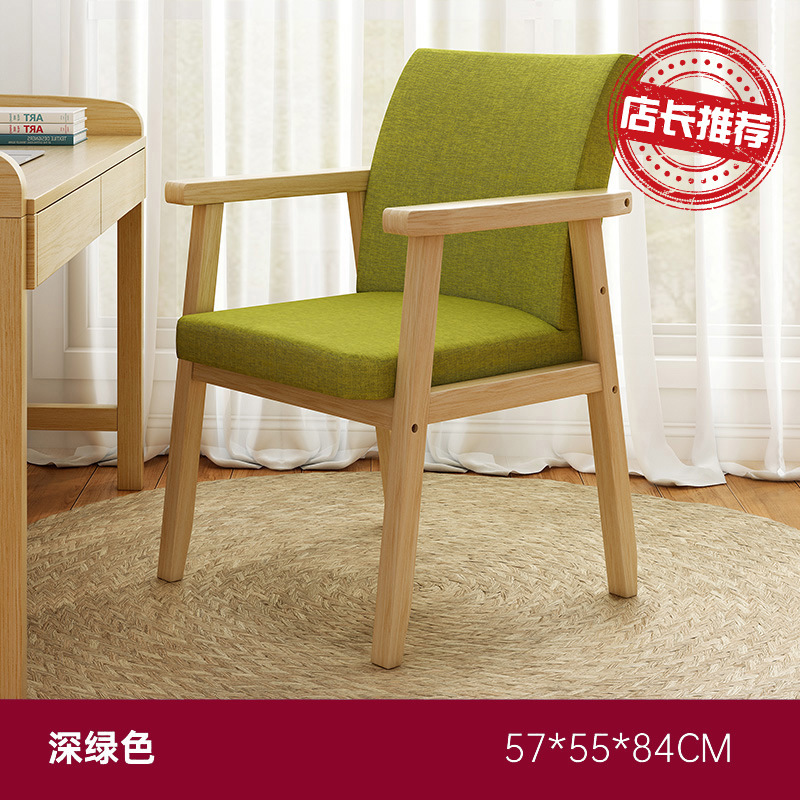 Silla de madera maciza silla de computadora silla de oficina silla de estudio silla de escritorio moderna simple silla de comedor con respaldo cómodo para el hogar