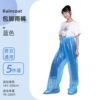 Rain pants blue 5 pieces