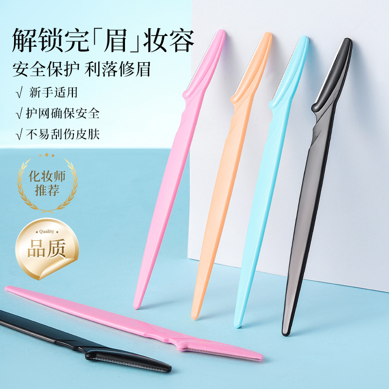 Cuchillo de reparación de cejas de seguridad para principiantes, raspador de cejas de acero inoxidable con mango, herramienta de reparación de cejas segura y duradera, raspador