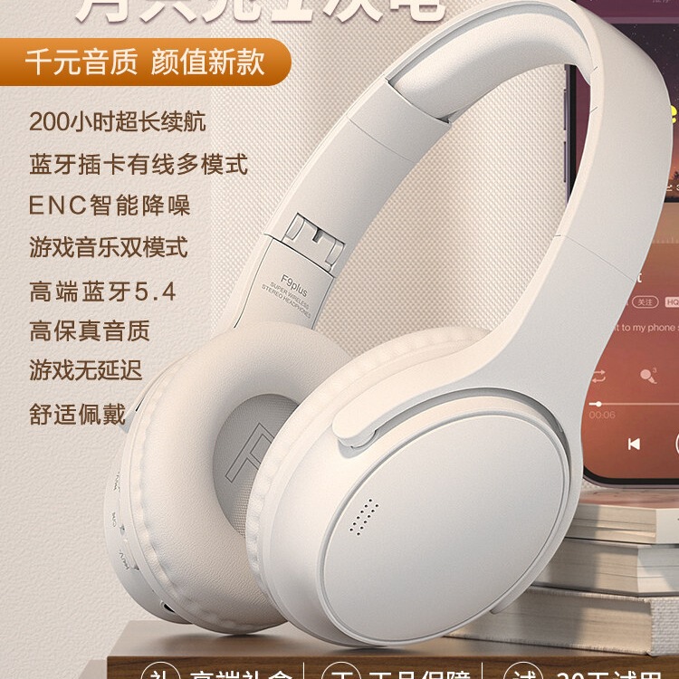 200-Hour Long-Lasting Bluetooth Headset, Head-Mounted Noise-Canceling Wireless Gaming and Sports Headset, New Model for Mobile Phones and Computers 200-Hour Long-Lasting Bluetooth Headset, Head-Mounted Noise-Canceling Wireless Gaming and Sports Headset, New Model for Mobile Phones and Computers