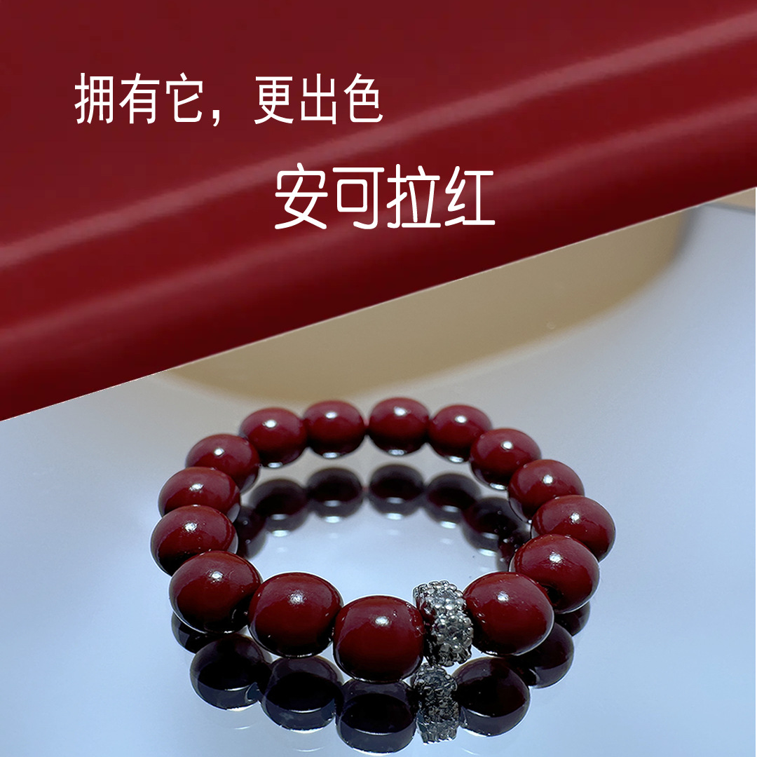 CINNABAR CINNABAR ANCORA RED NATIONAL FASHION DESIGN TREND NET 축하 인생의 해를 스탬핑 로프 비즈 링 패션