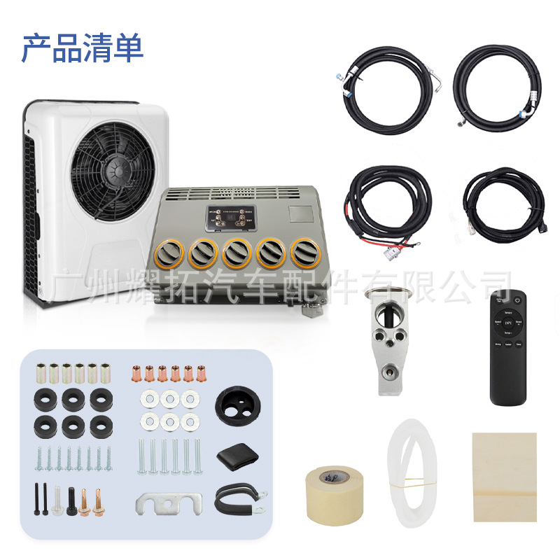 New energy car air conditioning split backpack 12V24V suitable for truck truck electric parking car air conditioner