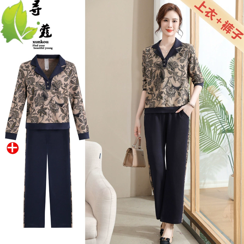 Мама среднего возраста осенний набор из двух частей 2023 новый спортивный костюм среднего и пожилого возраста женский весенний и осенний набор темперамента