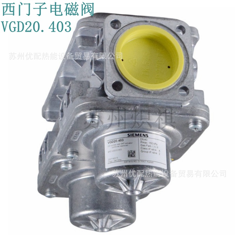 德国原装电磁阀VGD20.403