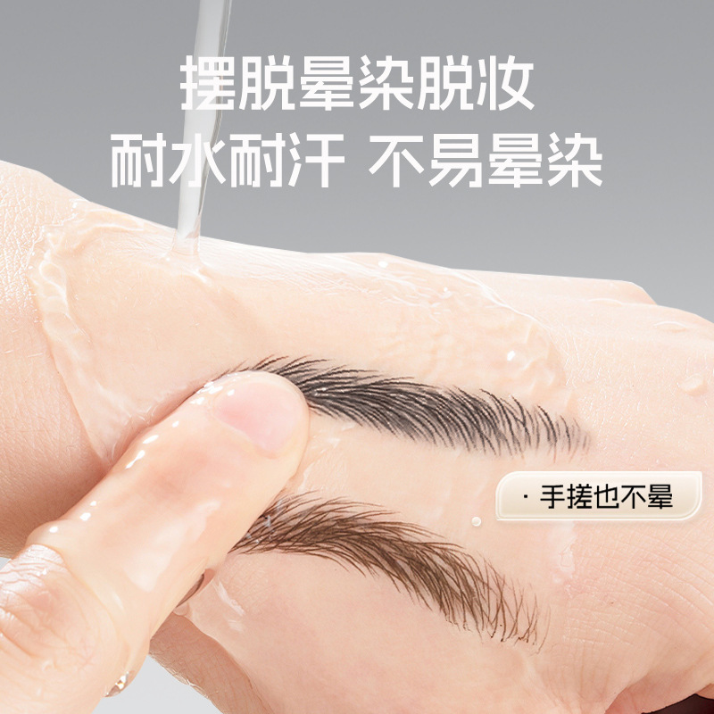 VIPABC多叉毛绒水眉笔描绘根根分明野生眉填充发际线修饰鬓角v920|undefined