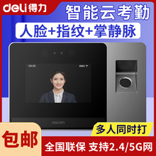 ����D5FP���ڙC��Ę�R�eD2/D3/D5F�T���ϰພ�����o�} ָ�y�򿨙C