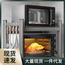 微波炉伸缩置物架烤箱架子双层厨房台面多功能收纳不锈钢可调节无
