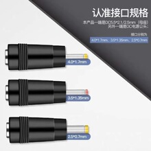 DC5.5*2.1ĸ�^�D2.5/3.5/4.0mm���^�Pӛ����X�Դ�D���^DC�� ĸ