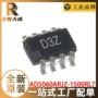 数模ad5060arjz-1500rl7sot-23-8芯片