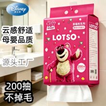 迪士尼洗脸巾壁挂式纯棉全棉加厚加大洁面一次性棉柔巾擦脸洗面巾