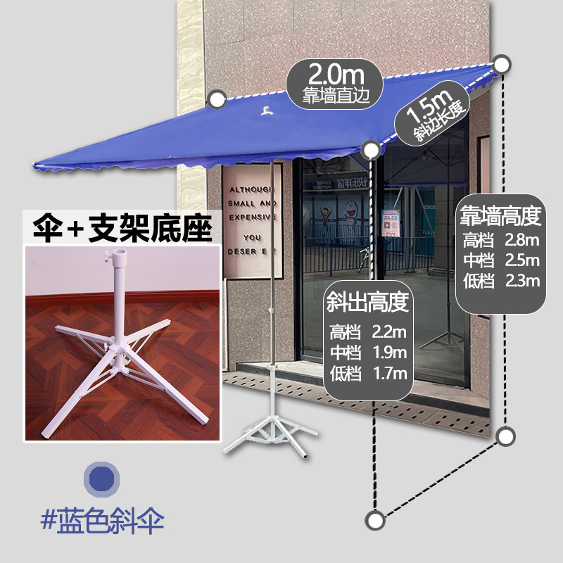 屋外露店用パラソル、斜め傘、四角いスロープ傘、日傘、雨よけ、店舗専用、耐久性と厚み|undefined