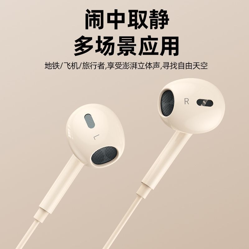 元のイヤホン有線3.5mm丸穴線制御麦半入耳式汎用Type-Cイヤホンゲーム電気競争|undefined