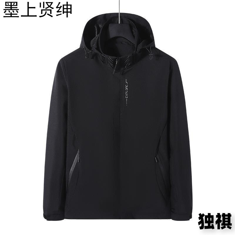 Chaqueta para hombre cortavientos impermeable al aire libre primavera y otoño chaqueta fina marca de moda en el Tíbet pareja traje de montañismo de una sola capa mujer