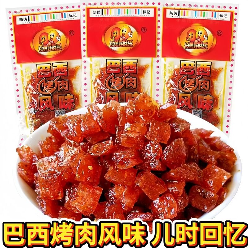 Changyong Doll Le Brazilian Barbecue Spicy Strips, Nostalgic Spicy Strips from Childhood, Classic Spicy Gluten Snacks from the 80s and 90s Changyong Doll Le Brazilian Barbecue Spicy Strips, Nostalgic Spicy Strips from Childhood, Classic Spicy Gluten Snacks from the 80s and 90s