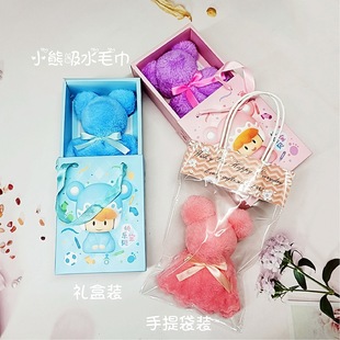 Wedding gift bear towel holiday gift kindergarten baby birthday creative promotional gifts with logo