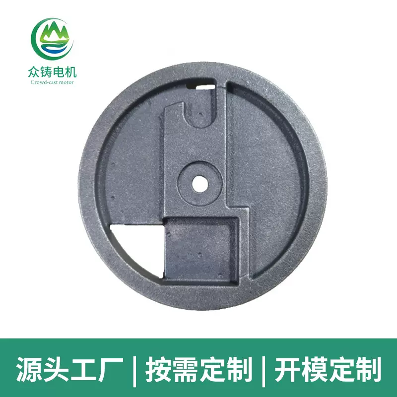 台灯配重块HT200可代替生铁铸铁件圆盘底座灯具灯饰配重厂家定制