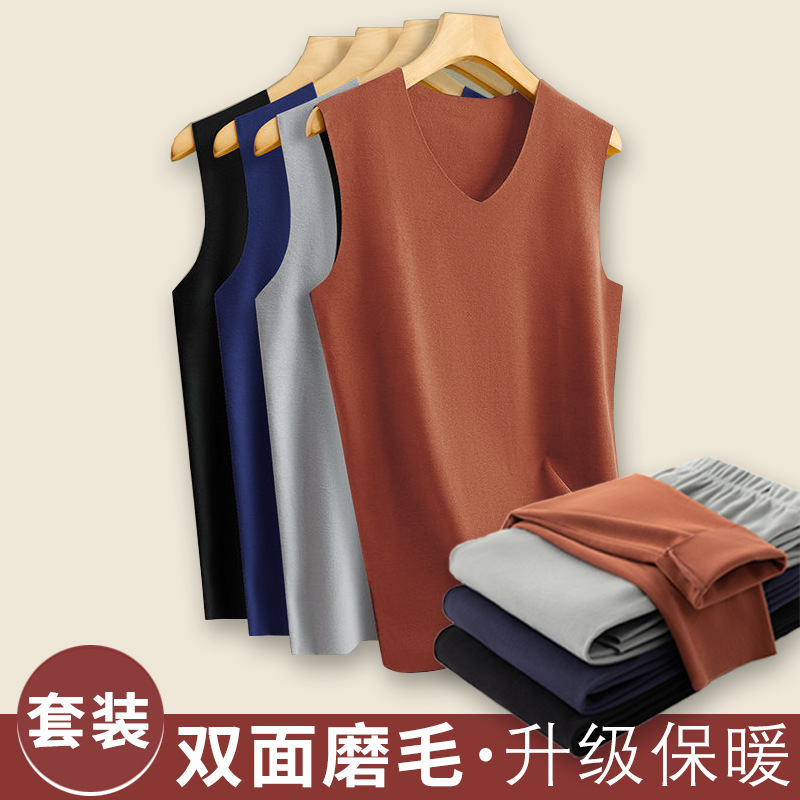 Brushed thermal suit vest men's memory long johns fleece-lined V-neck seamless self-heating Waistcoat Vest