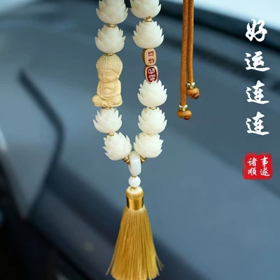 Mirror Safety Pendant Tassel Car — Car hanging - good-luck-single-tassel-little-buddha-yellow